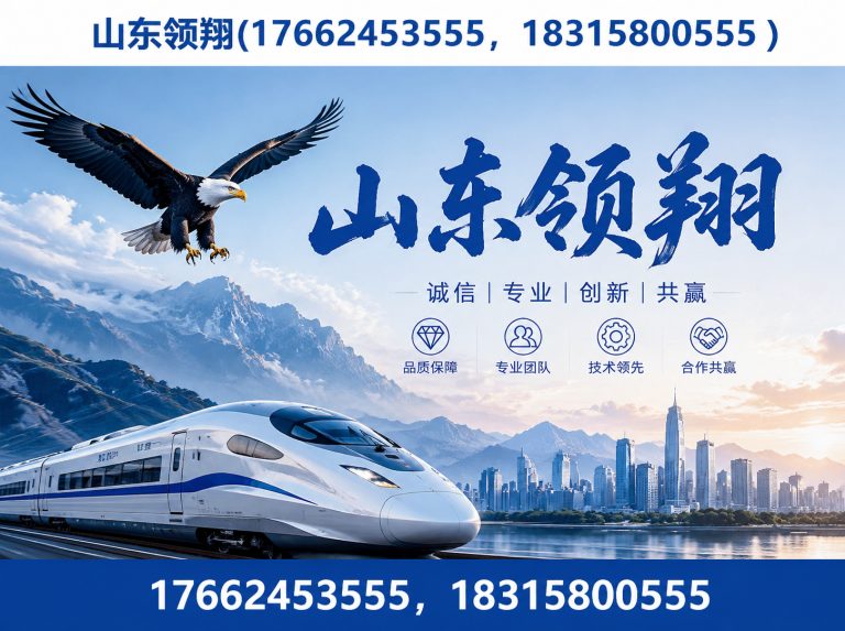 镇江防渗材料展示图