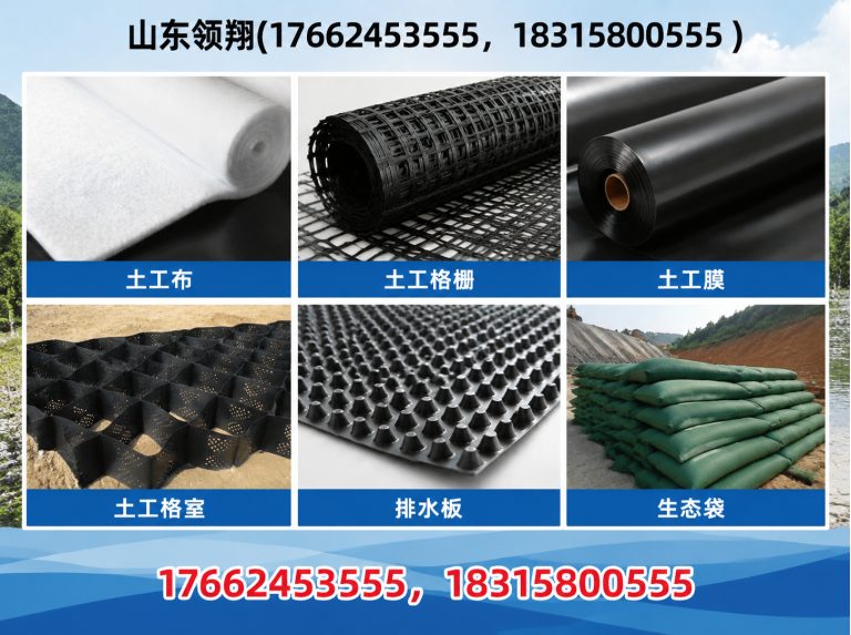 镇江山东领翔展示图