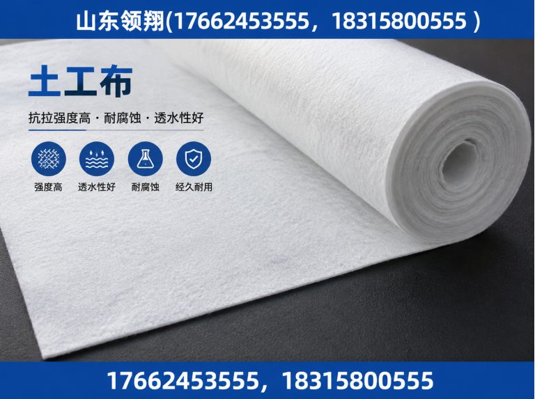 镇江山东领翔新材料展示图