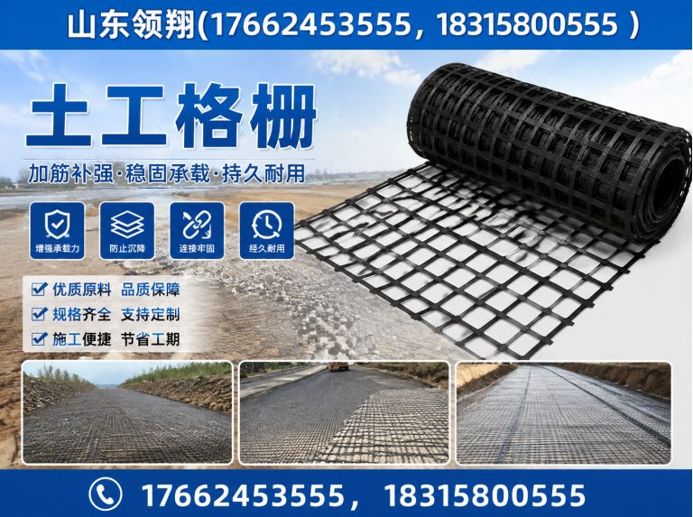 镇江复合土工膜展示图